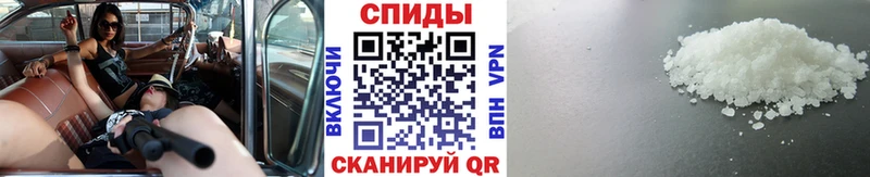 что такое наркотик Владивосток Метамфетамин витя