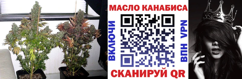 Дистиллят ТГК THC oil  Владивосток 